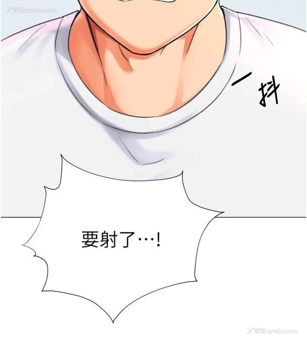 44P - 猎爱转蛋机