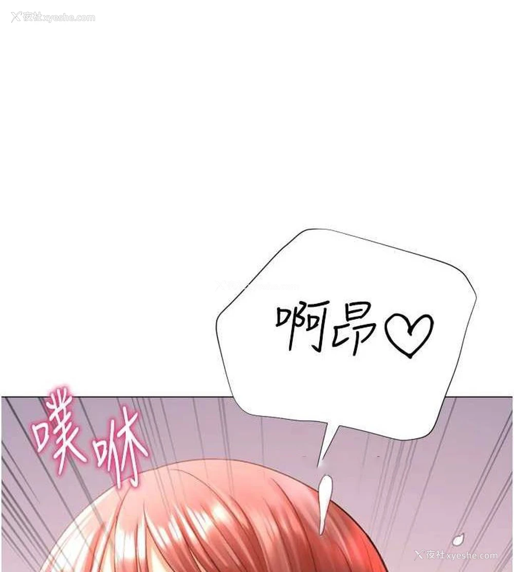 45P - 猎爱转蛋机