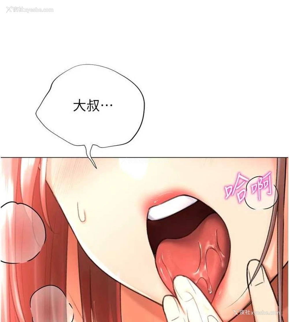 48P - 猎爱转蛋机