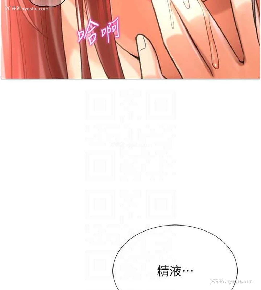 49P - 猎爱转蛋机