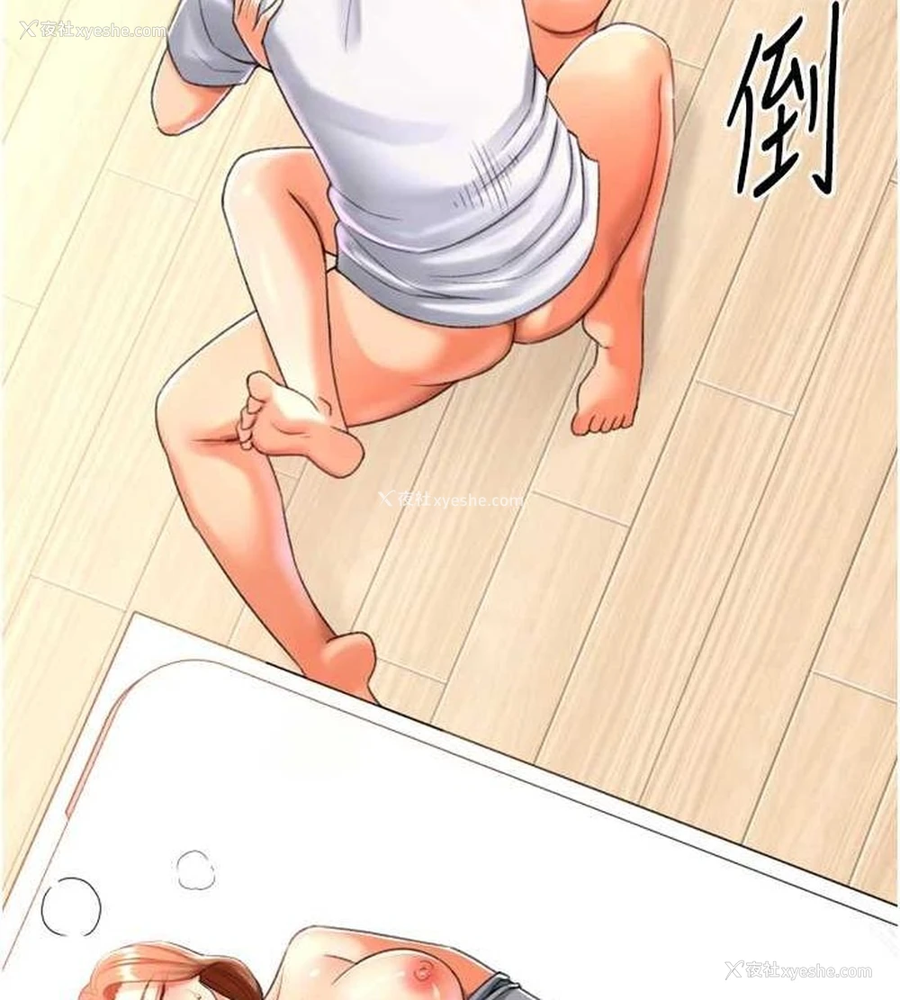 56P - 猎爱转蛋机