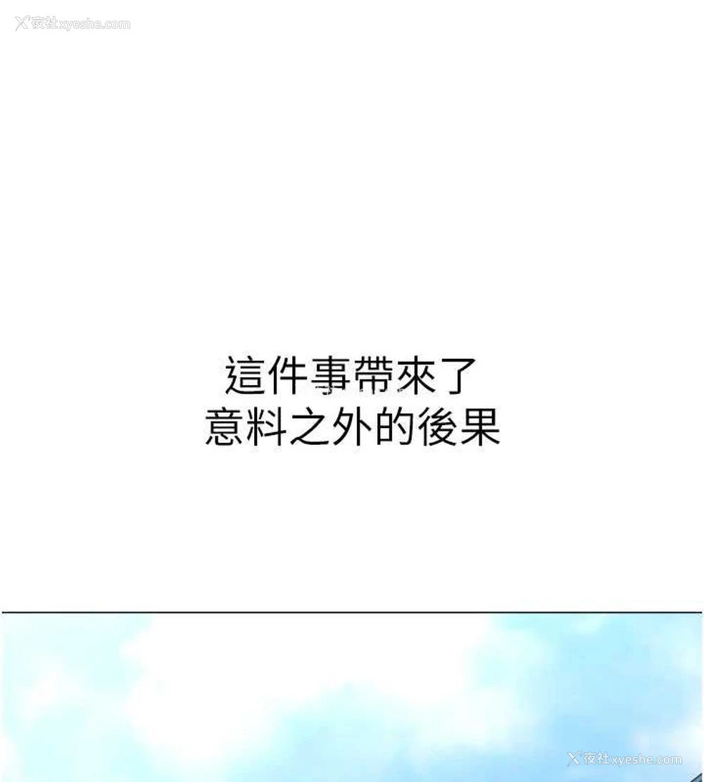 59P - 猎爱转蛋机