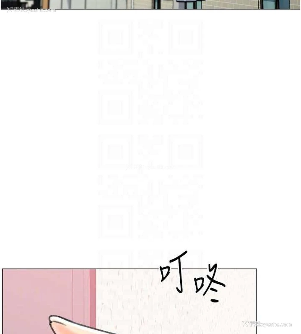 61P - 猎爱转蛋机
