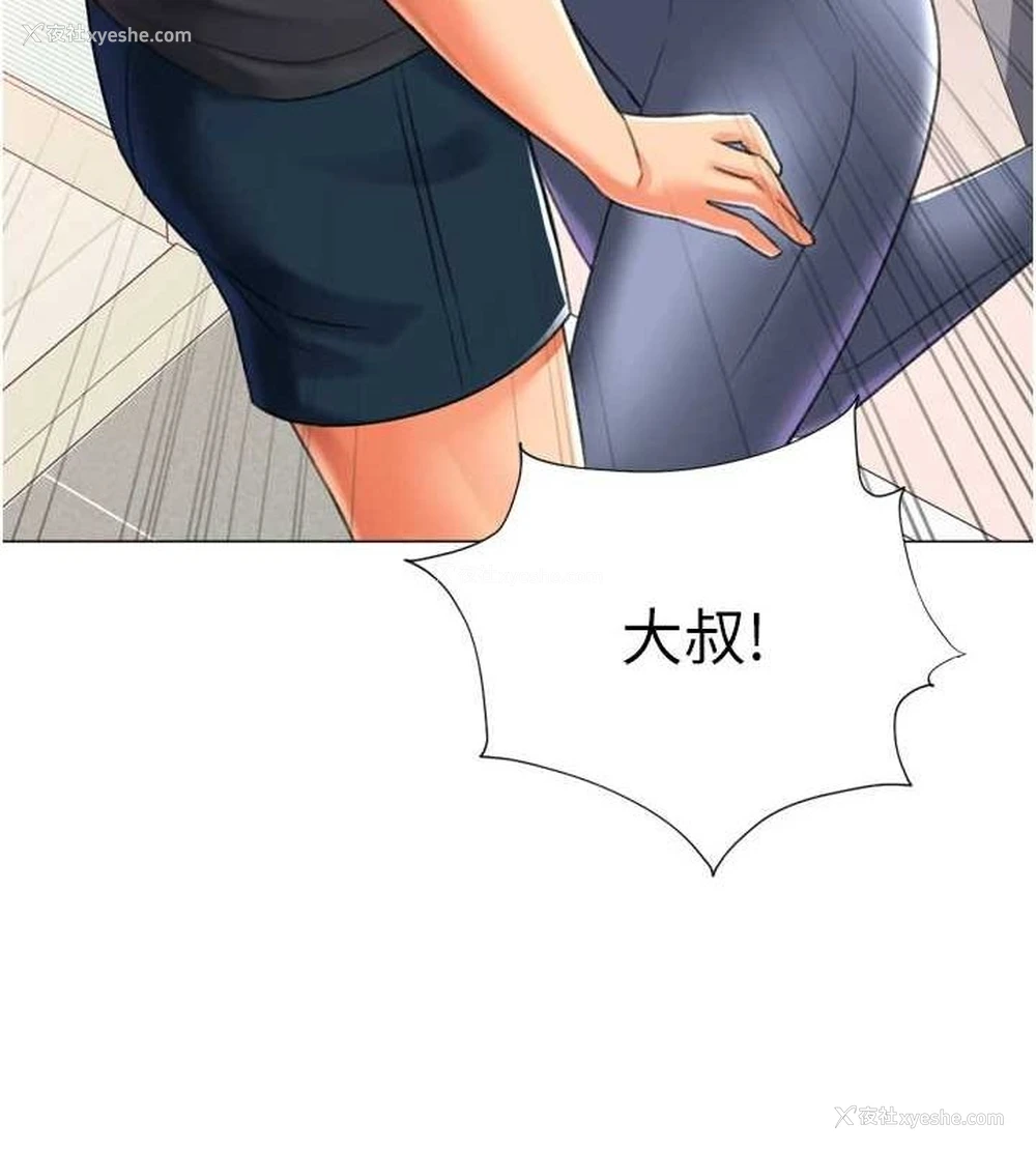 65P - 猎爱转蛋机