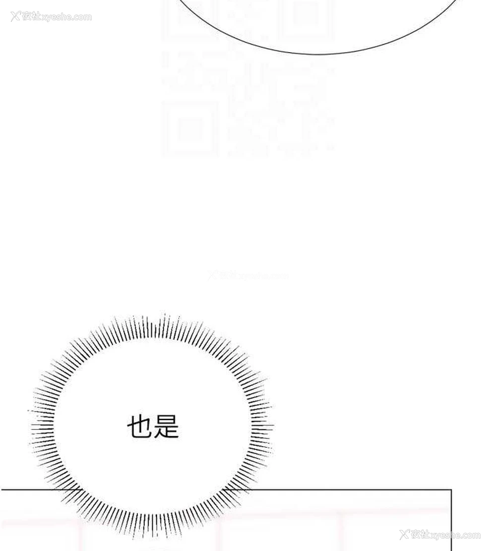 71P - 猎爱转蛋机