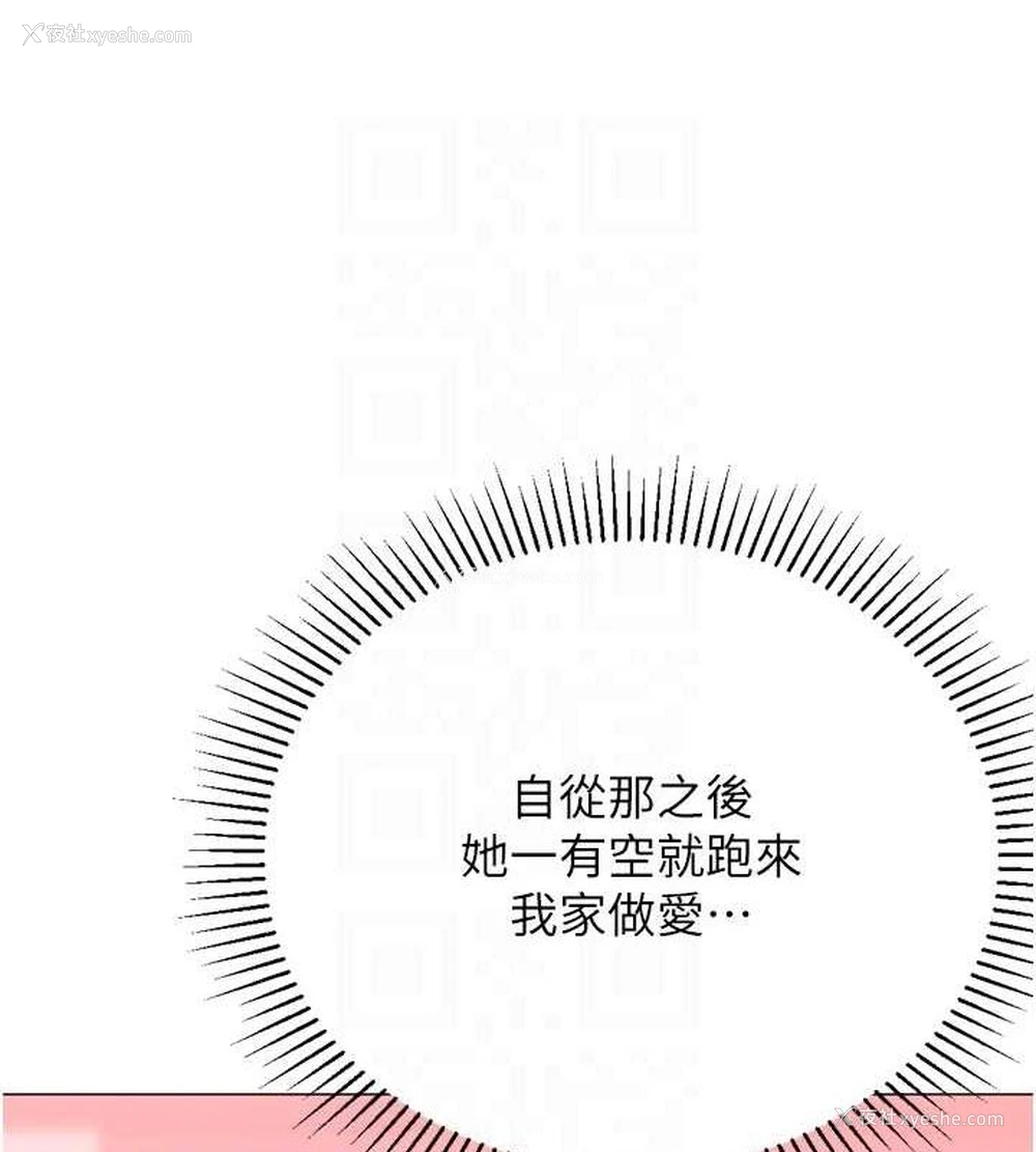 73P - 猎爱转蛋机