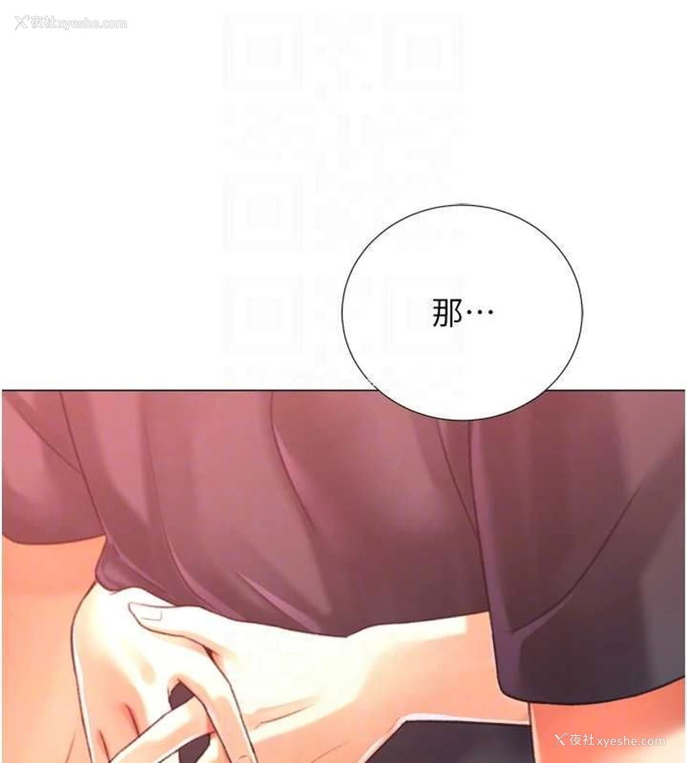 80P - 猎爱转蛋机