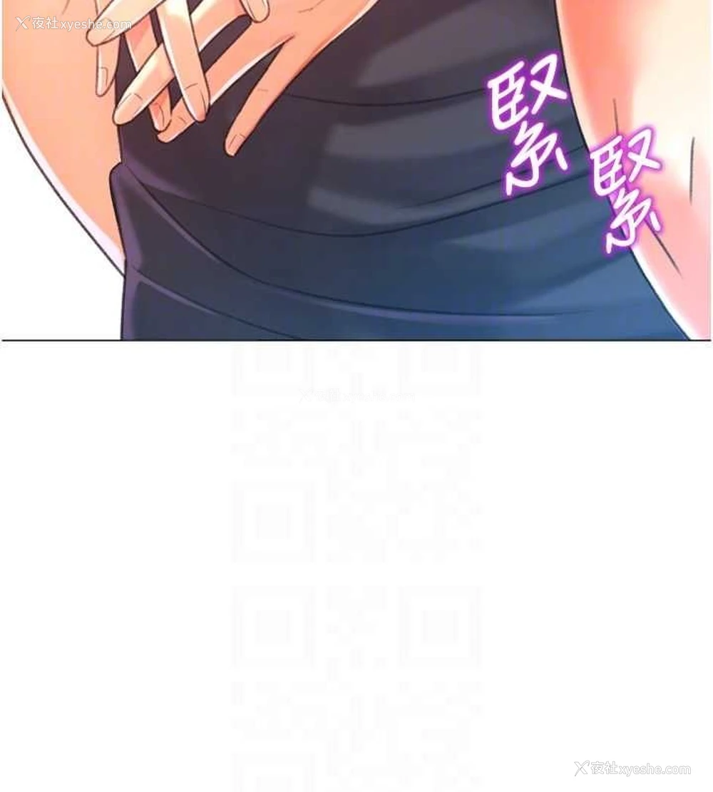 81P - 猎爱转蛋机