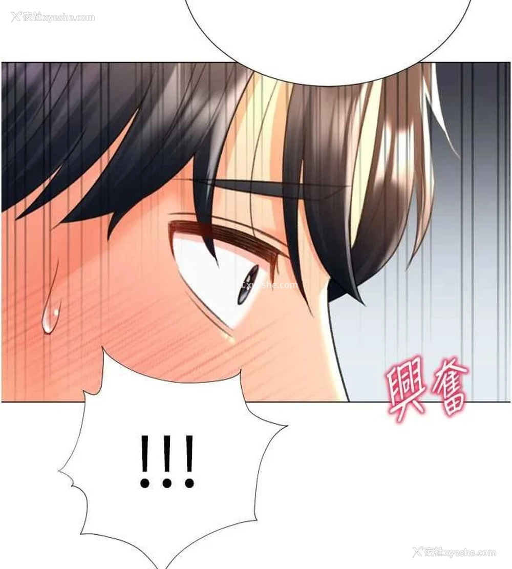 85P - 猎爱转蛋机