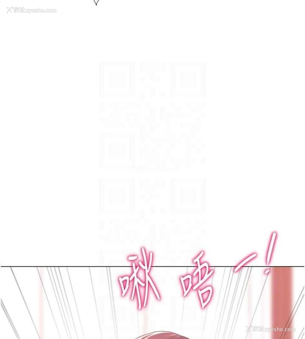 86P - 猎爱转蛋机