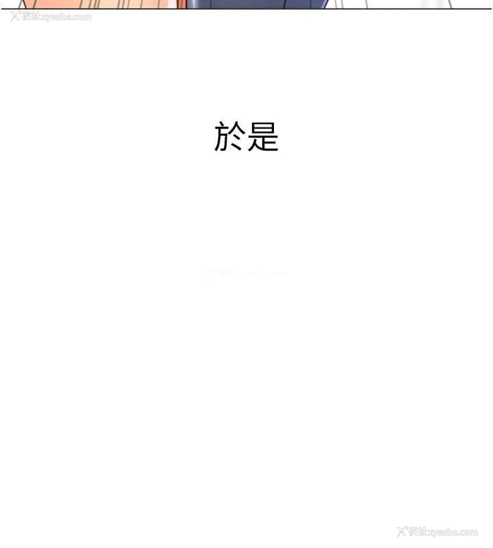 89P - 猎爱转蛋机