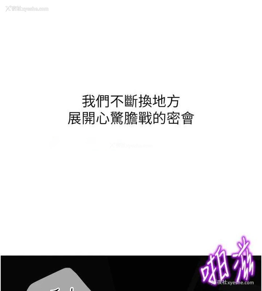 90P - 猎爱转蛋机