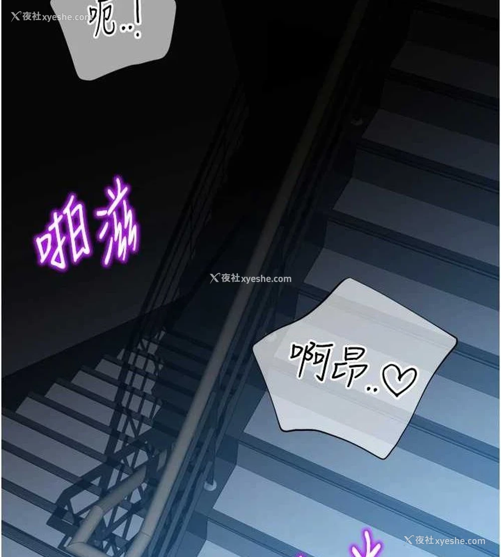 91P - 猎爱转蛋机