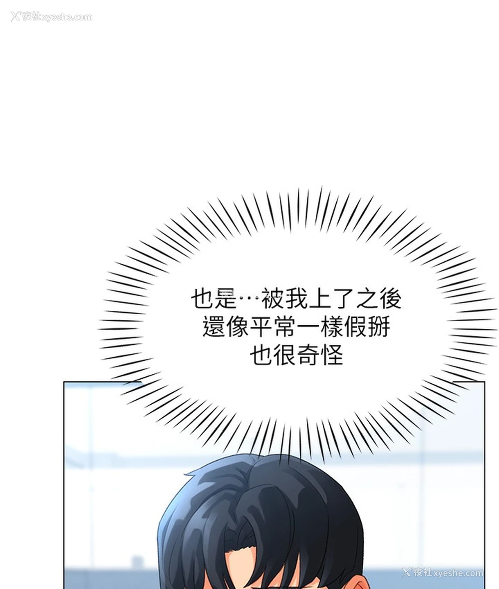 100P - 猎爱转蛋机