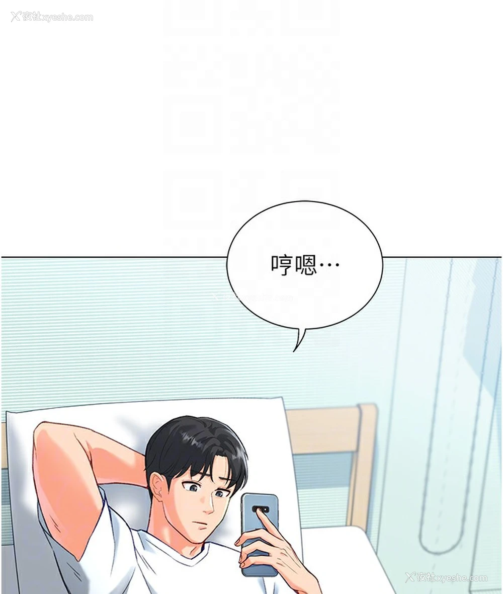 104P - 猎爱转蛋机