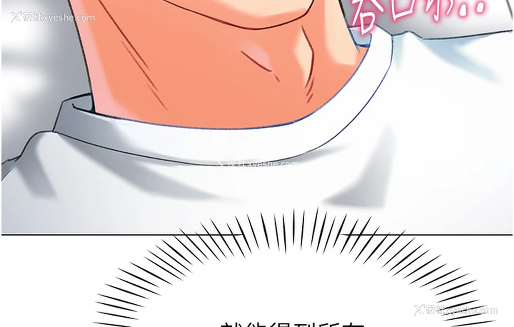 126P - 猎爱转蛋机