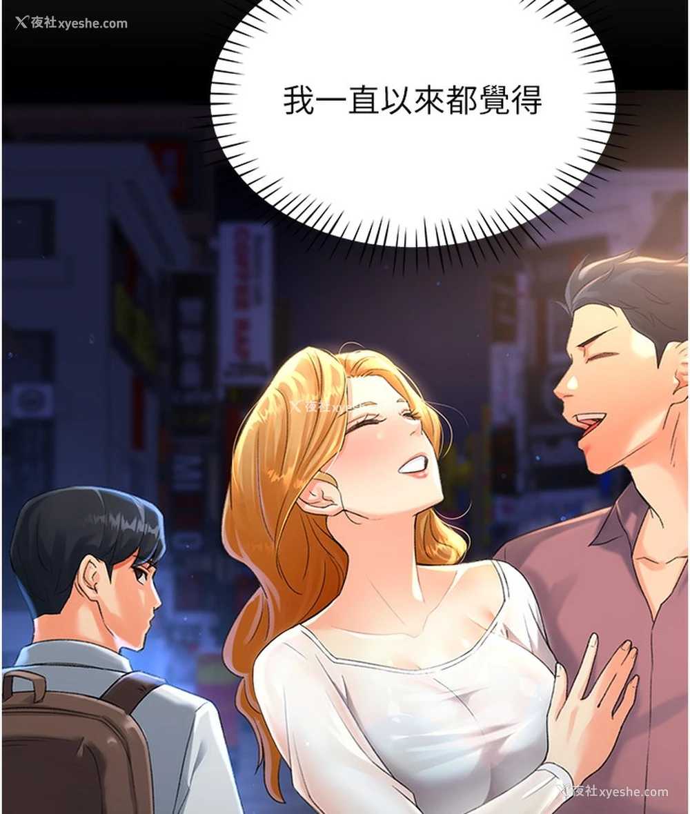 131P - 猎爱转蛋机