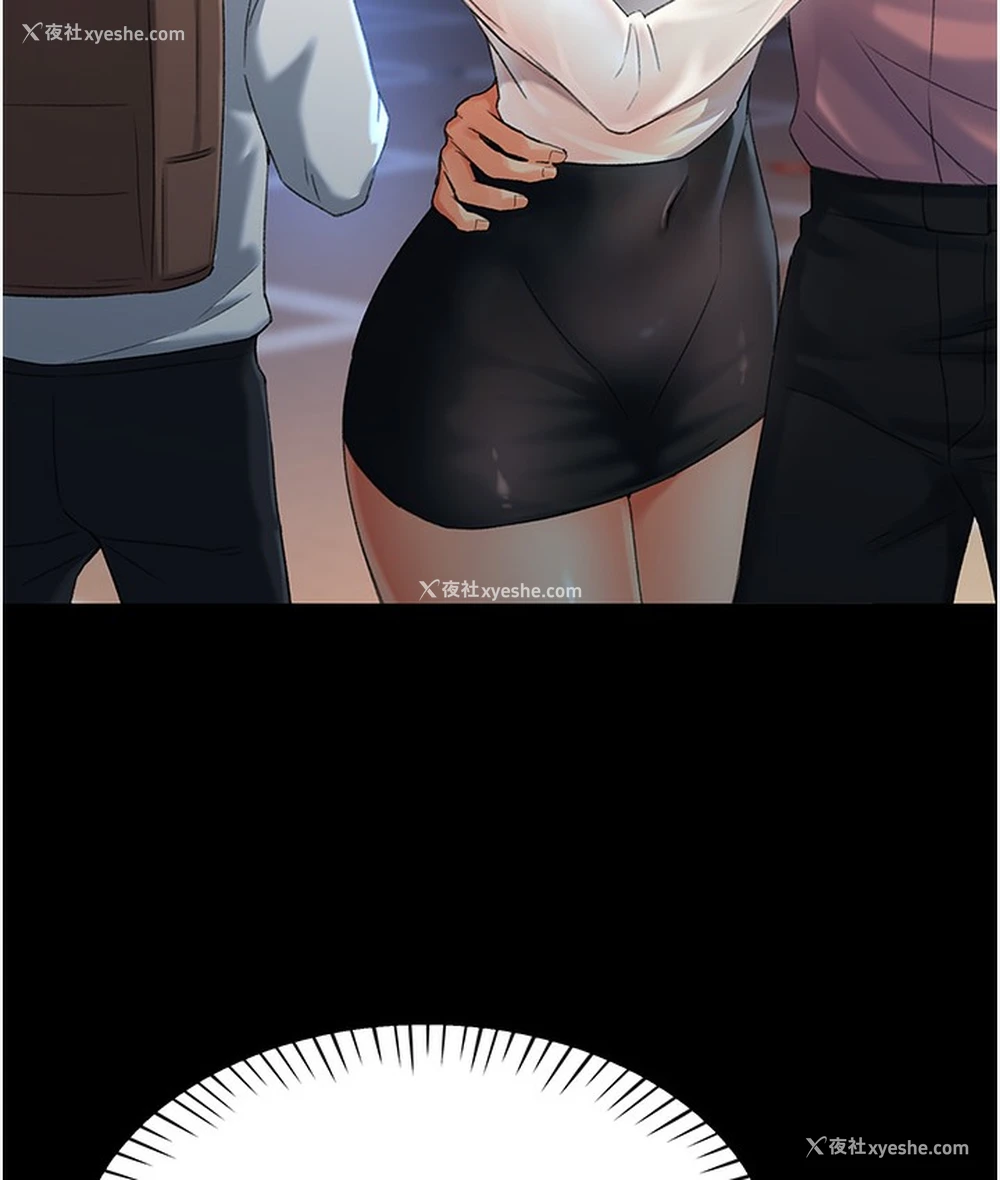 132P - 猎爱转蛋机