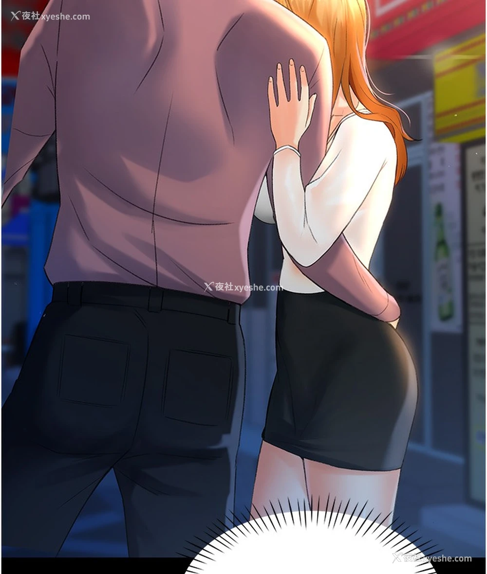 134P - 猎爱转蛋机