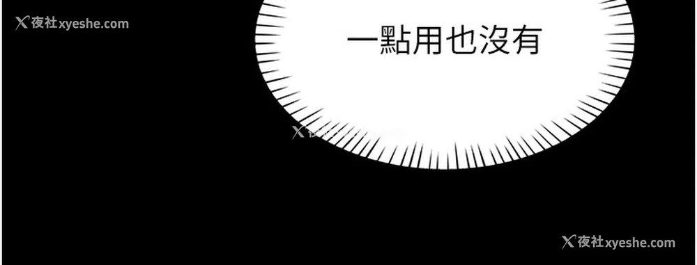 135P - 猎爱转蛋机