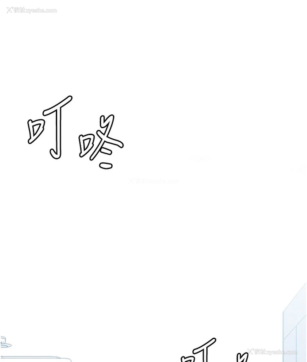 151P - 猎爱转蛋机