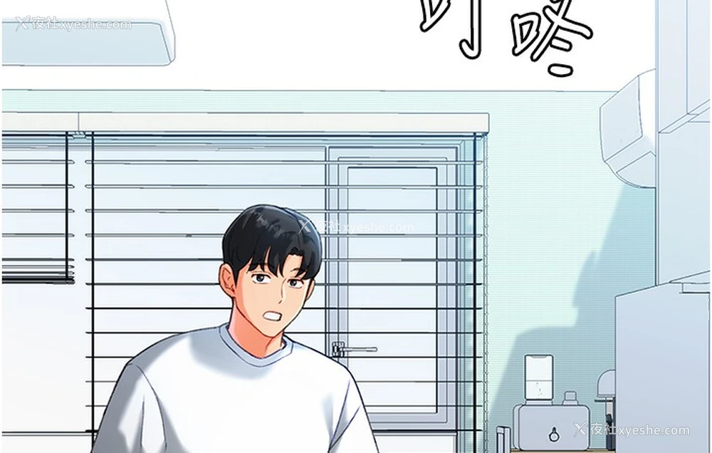 152P - 猎爱转蛋机
