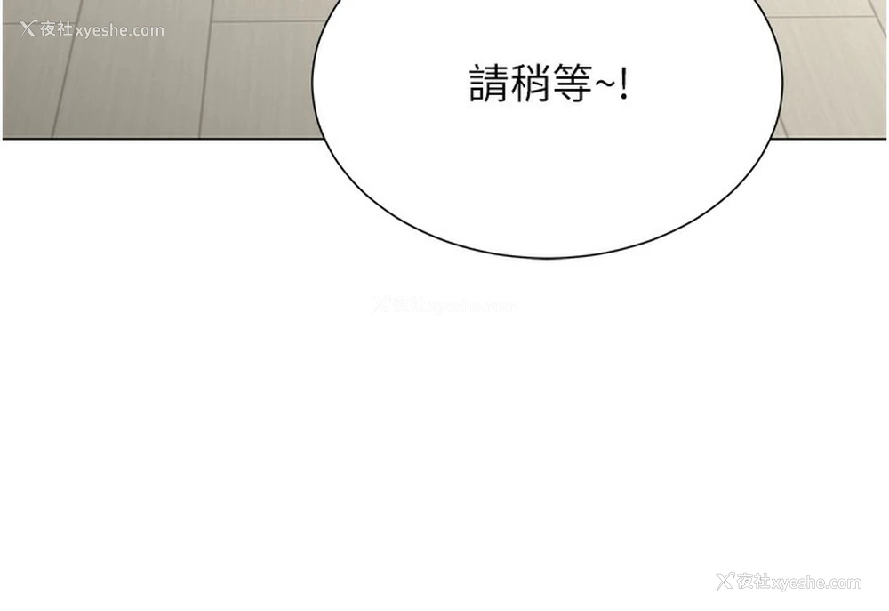 154P - 猎爱转蛋机