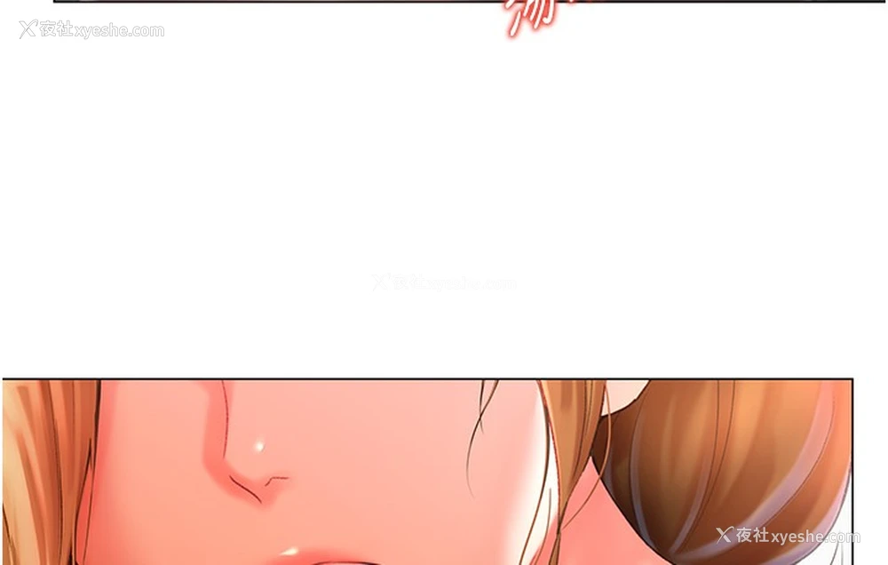 158P - 猎爱转蛋机