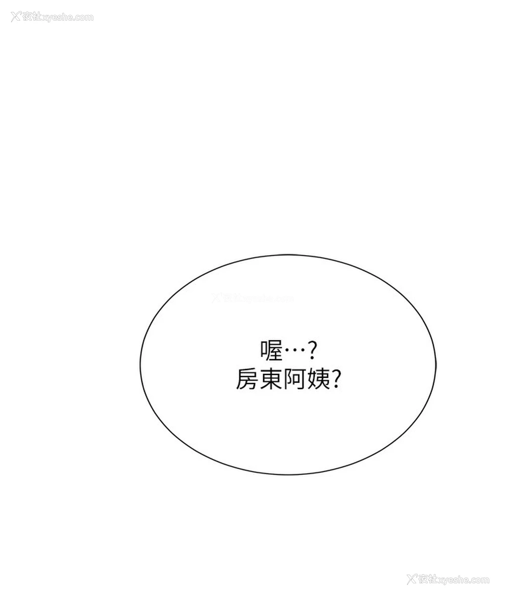 160P - 猎爱转蛋机