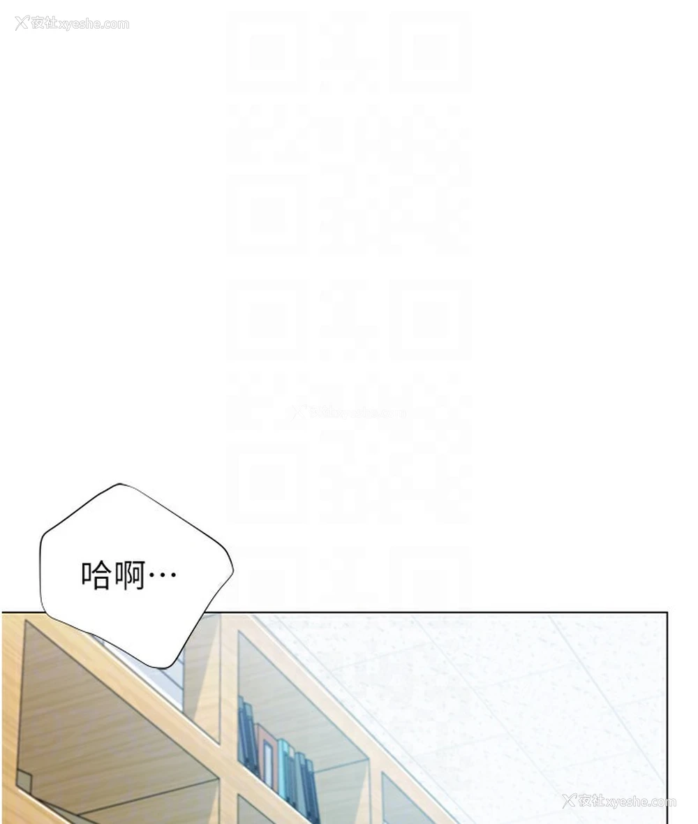 17P - 猎爱转蛋机