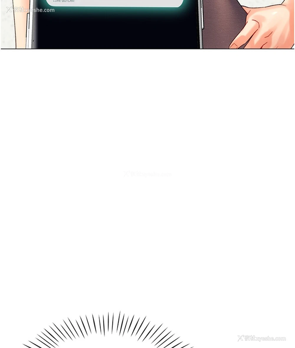 180P - 猎爱转蛋机