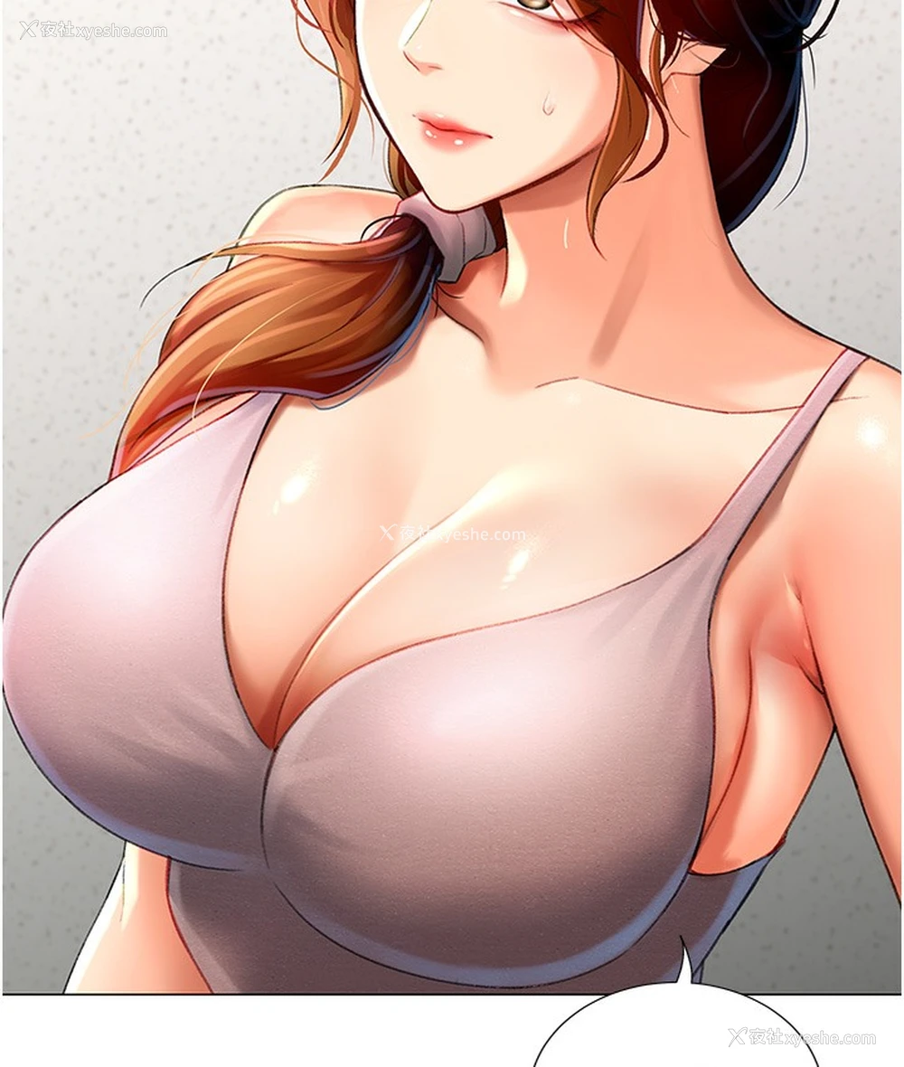 188P - 猎爱转蛋机