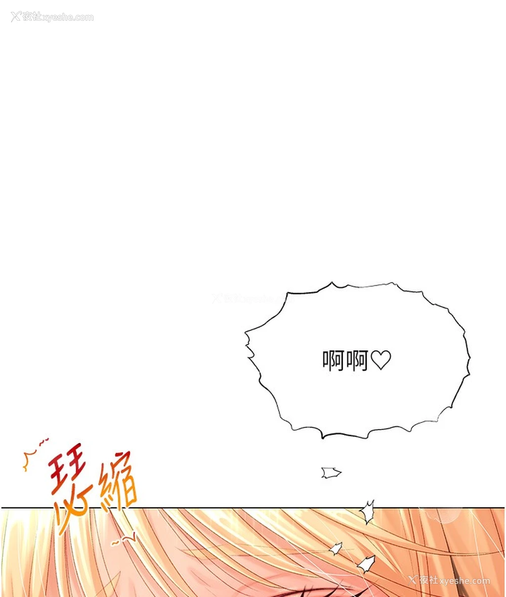 1P - 猎爱转蛋机