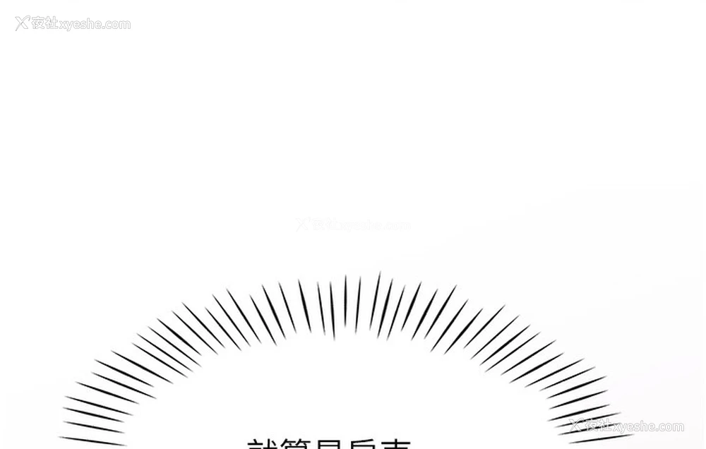 205P - 猎爱转蛋机
