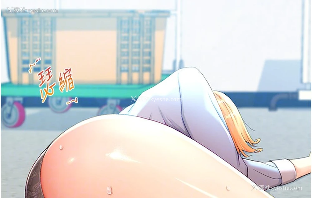 20P - 猎爱转蛋机