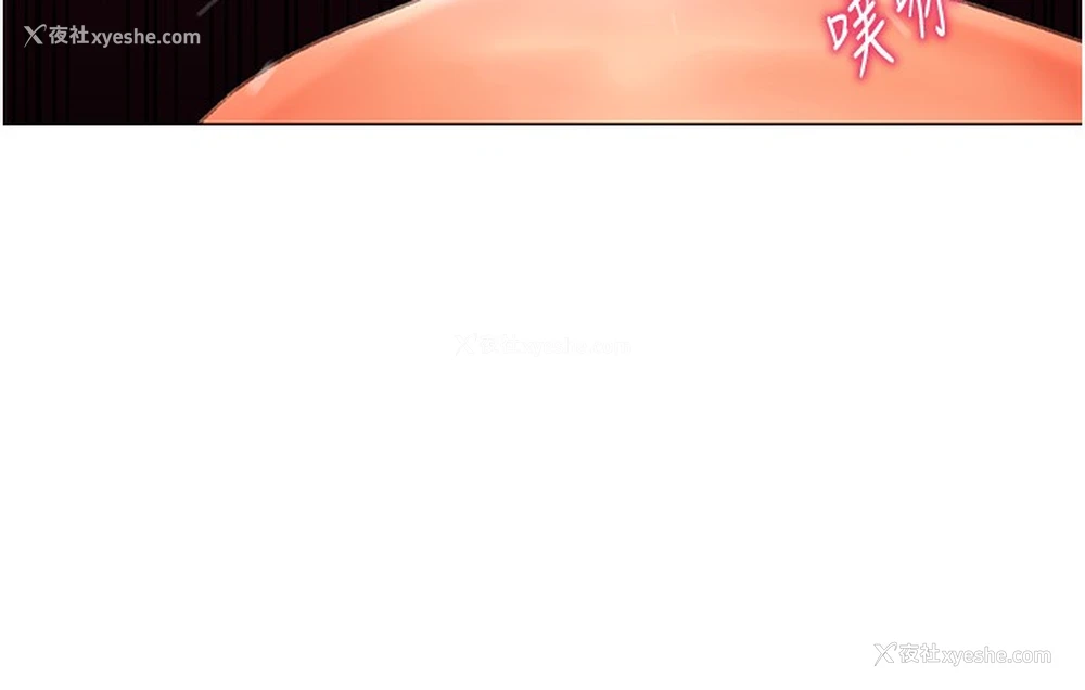 211P - 猎爱转蛋机