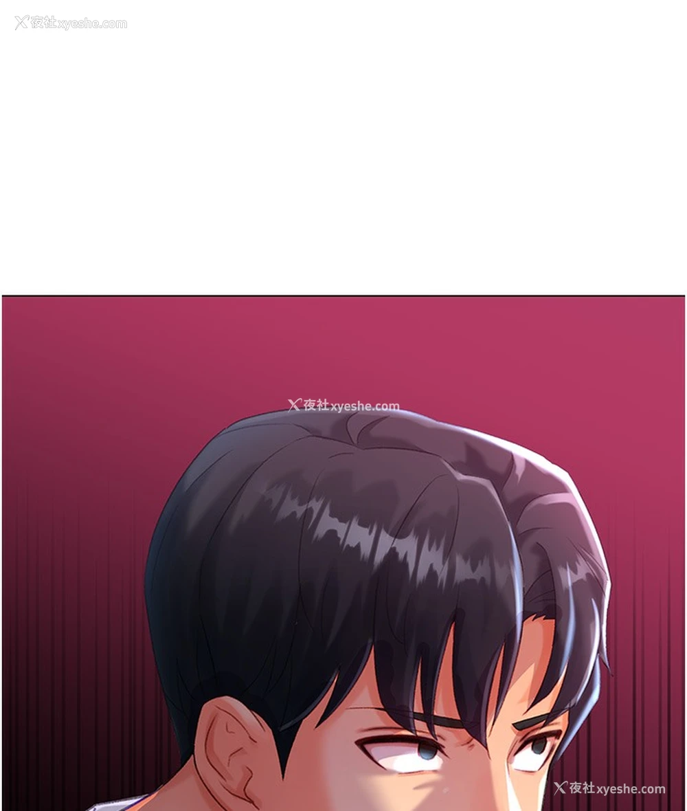 212P - 猎爱转蛋机