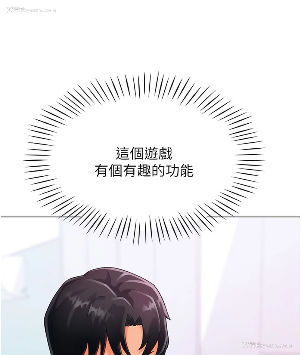 214P - 猎爱转蛋机