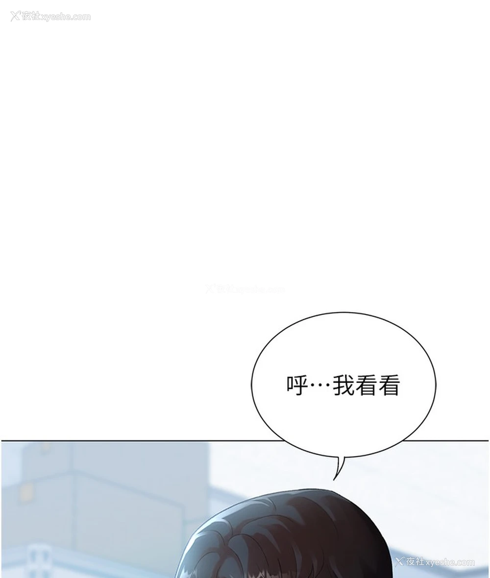22P - 猎爱转蛋机