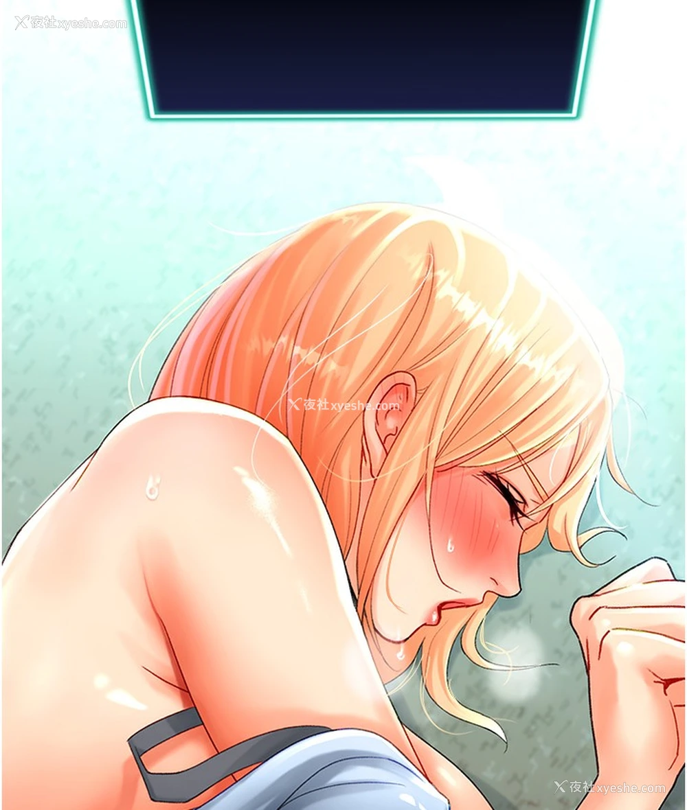 25P - 猎爱转蛋机