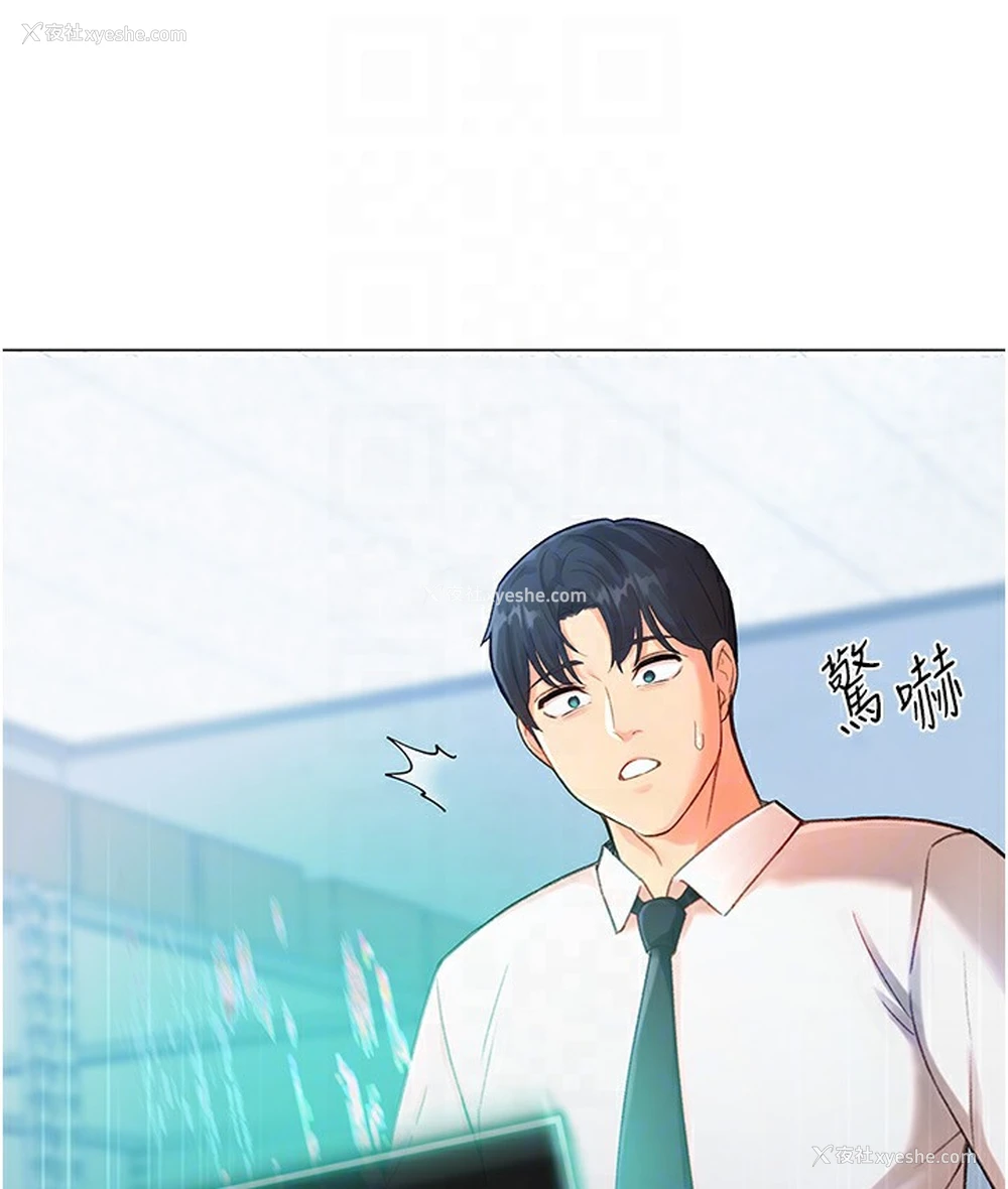 29P - 猎爱转蛋机