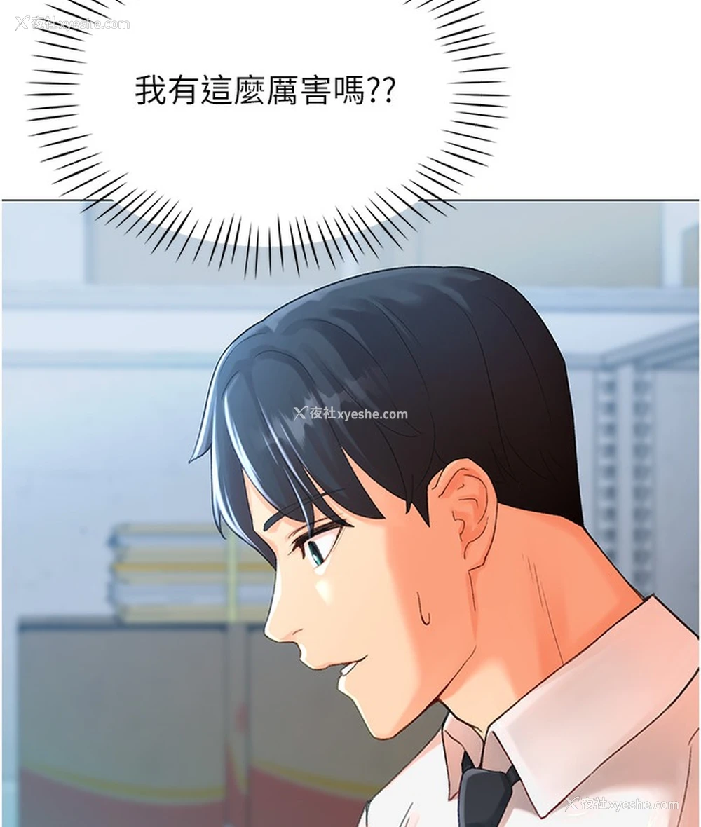 34P - 猎爱转蛋机