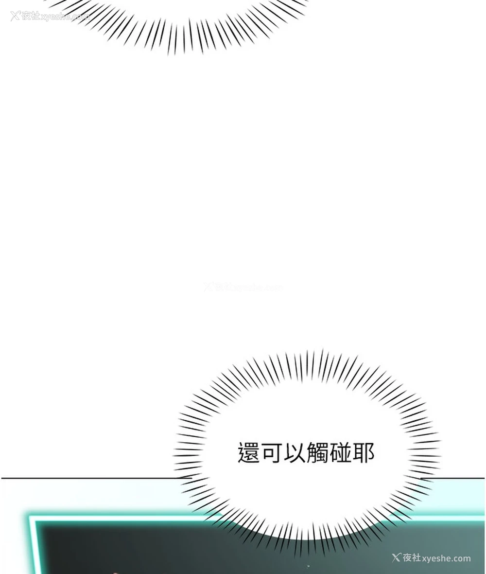 38P - 猎爱转蛋机