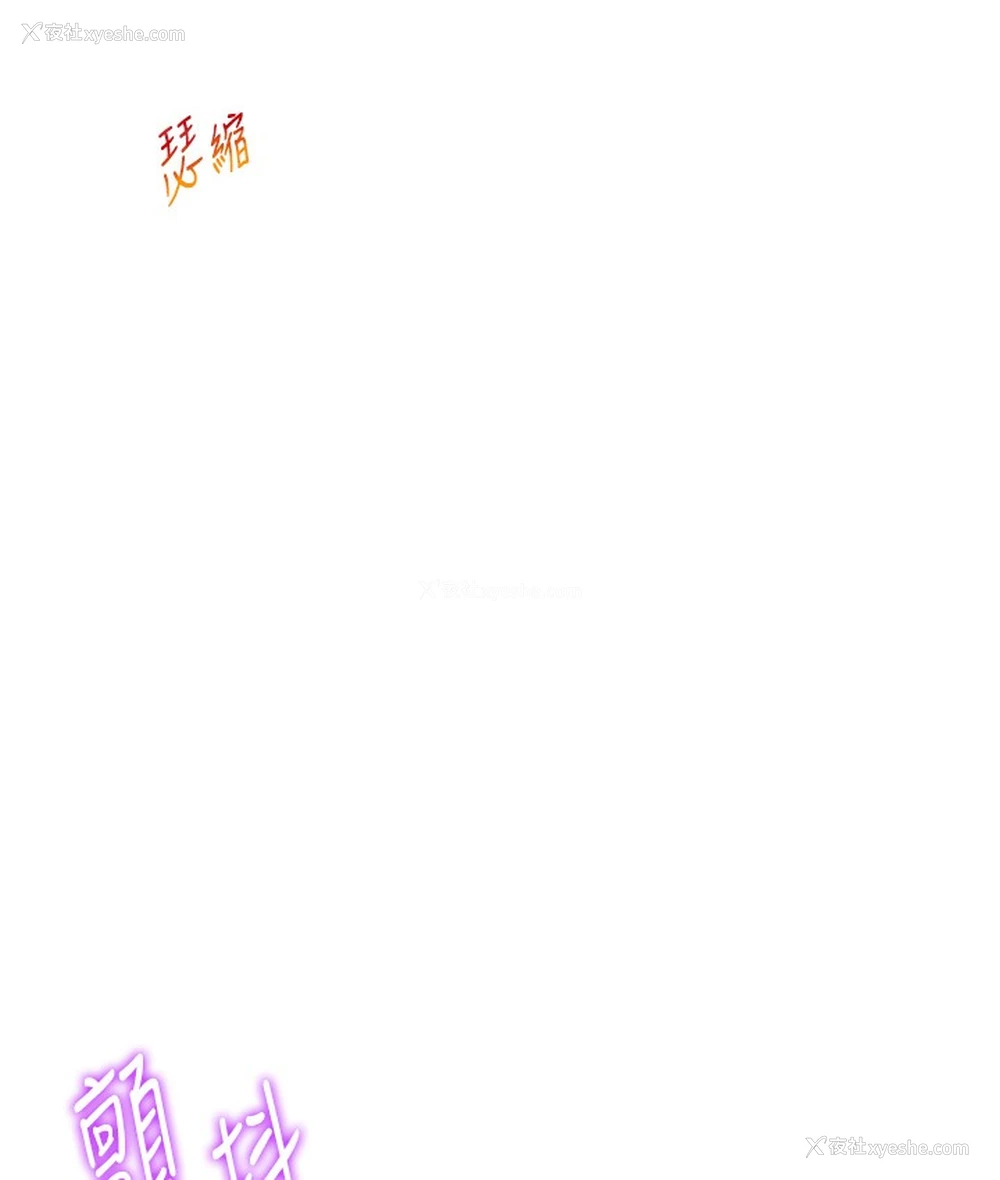 3P - 猎爱转蛋机