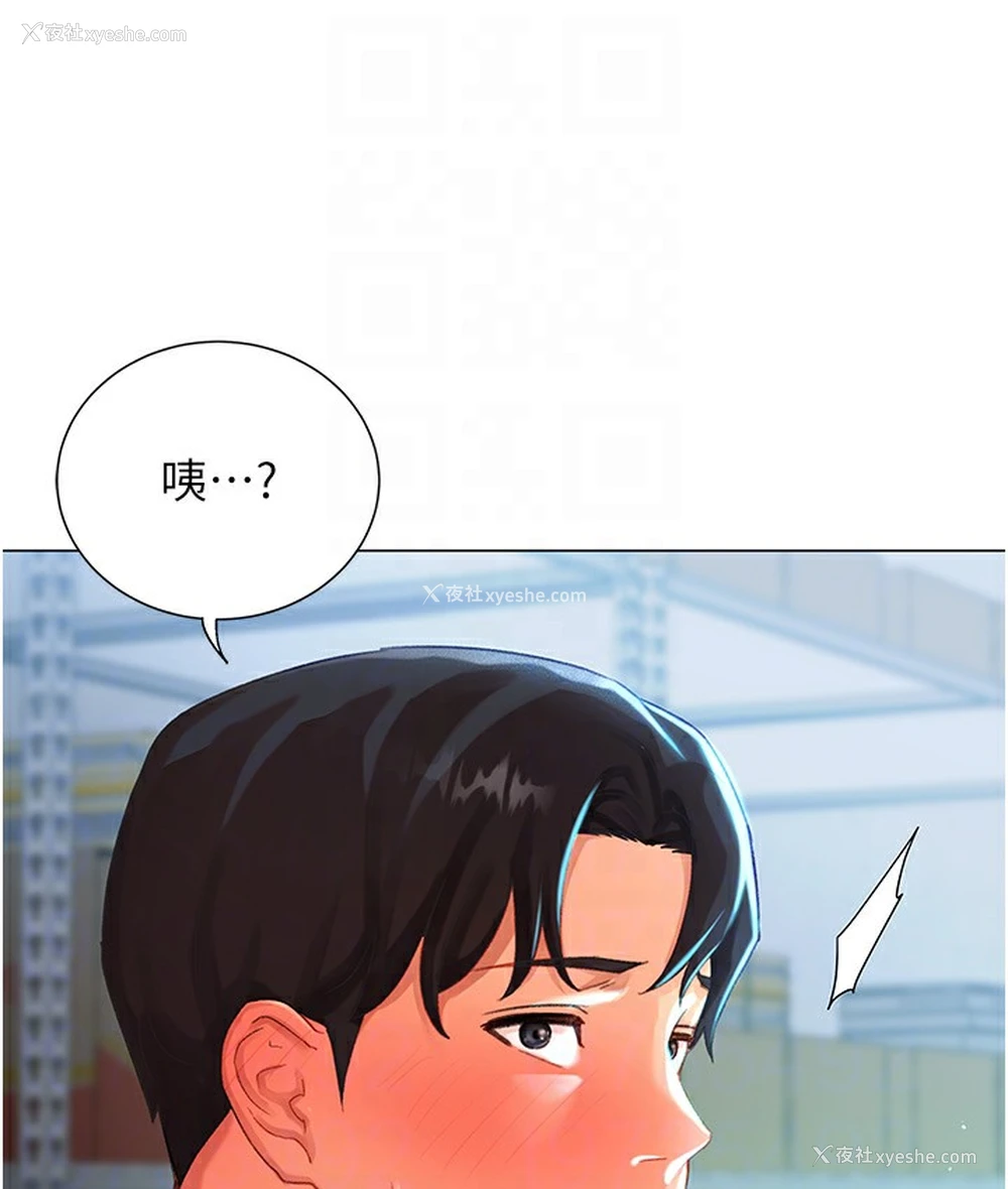 43P - 猎爱转蛋机
