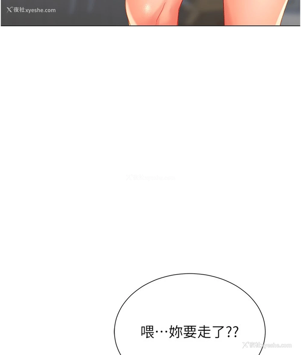 47P - 猎爱转蛋机
