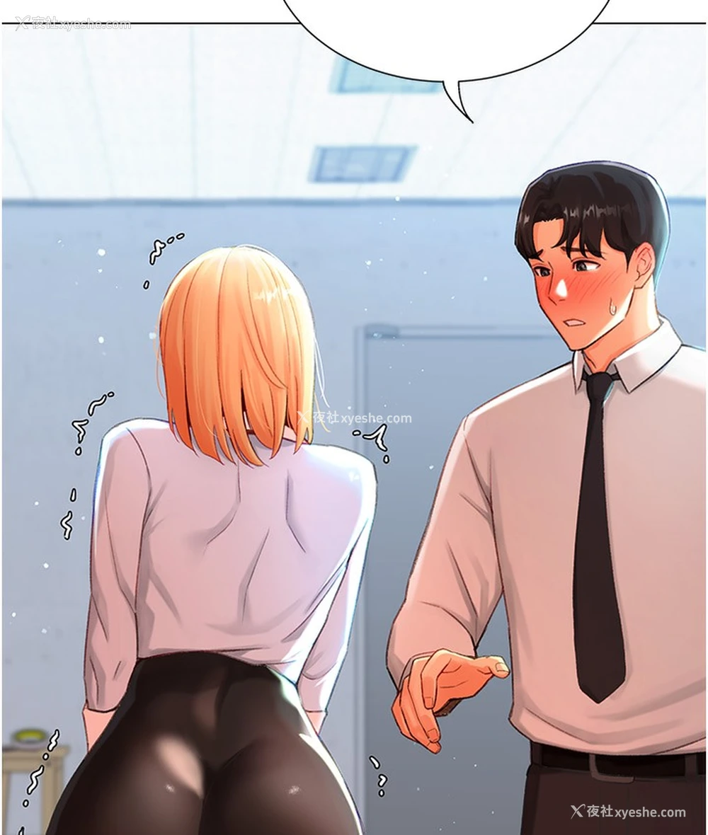48P - 猎爱转蛋机