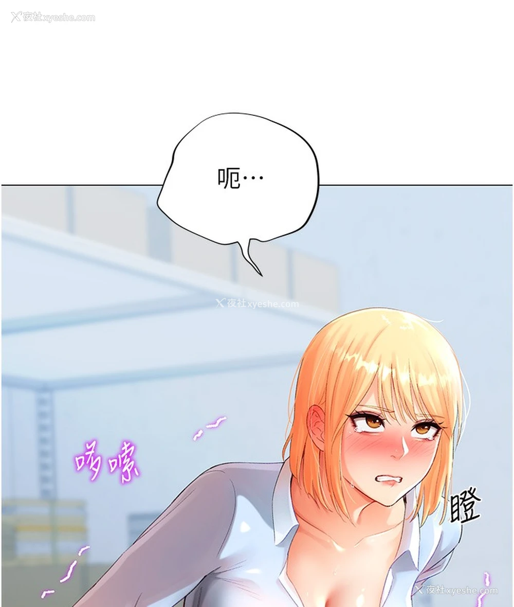54P - 猎爱转蛋机