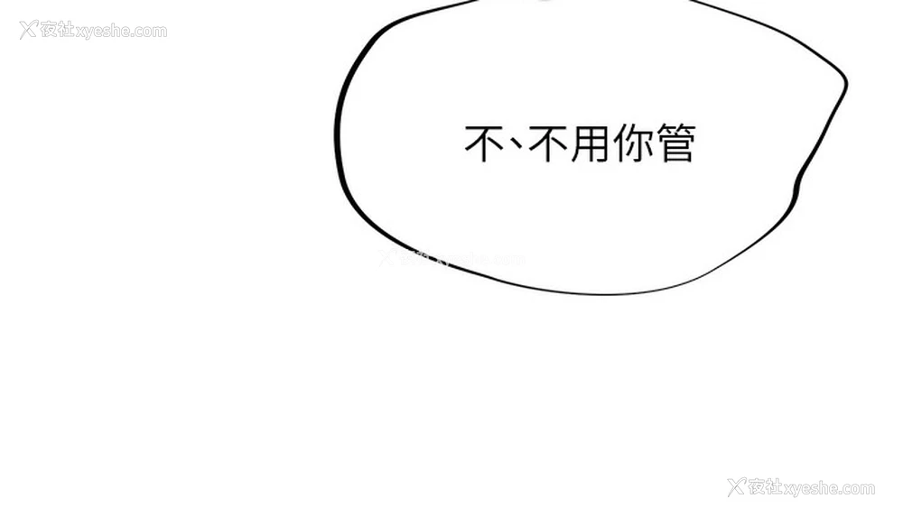 56P - 猎爱转蛋机