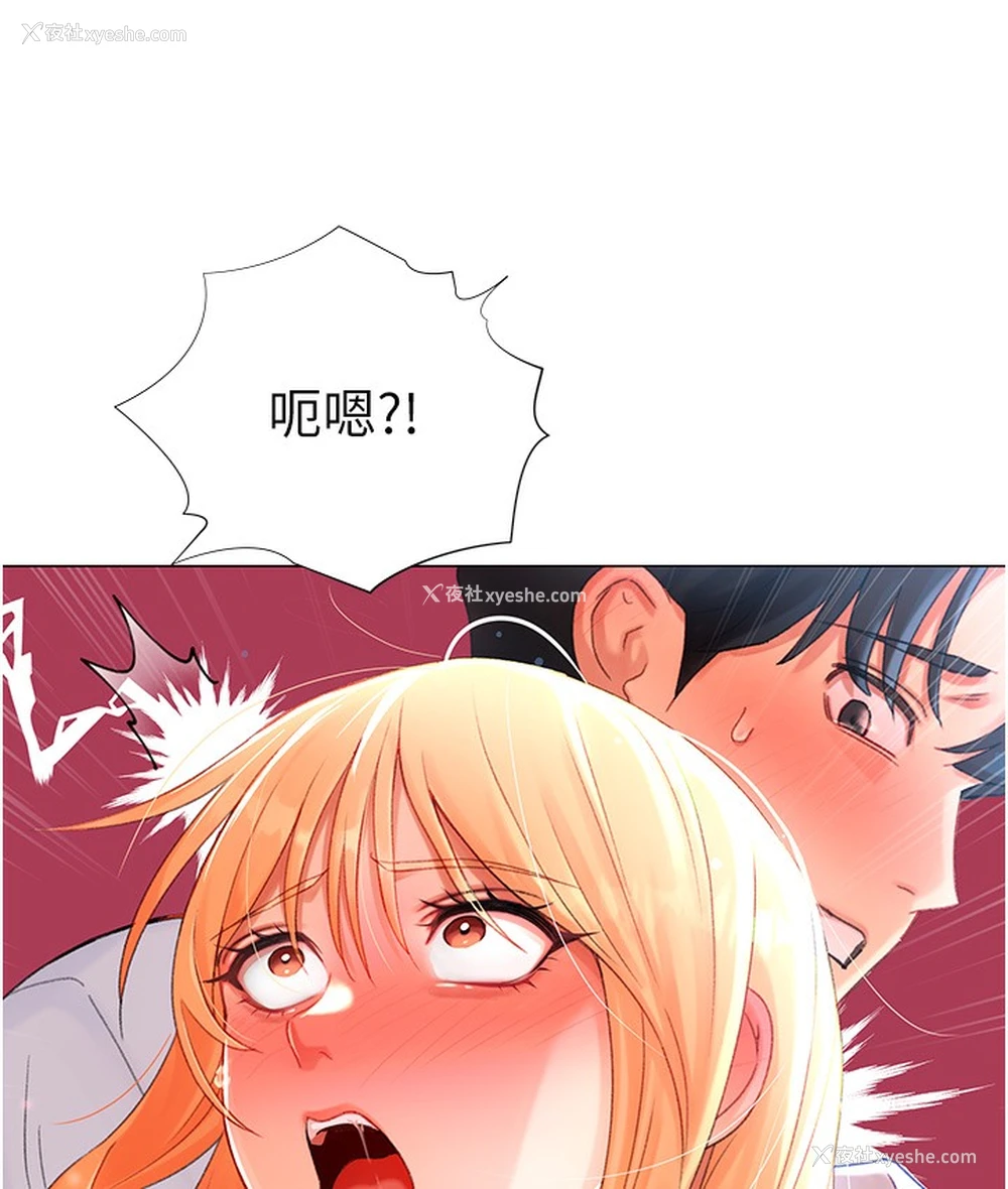 63P - 猎爱转蛋机